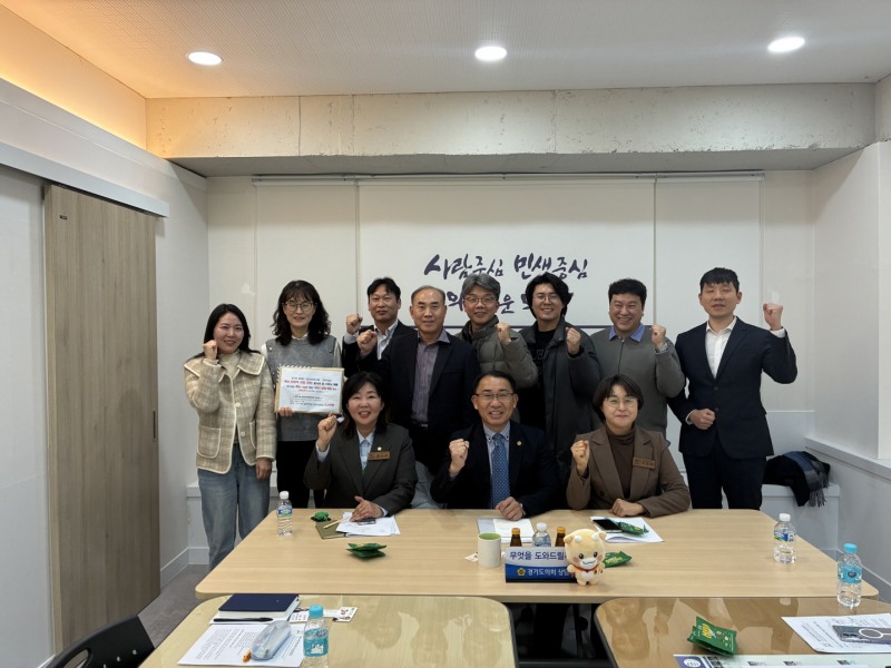 김선영 경기도의원,광주시 장애인복지시설 대표자 간담회