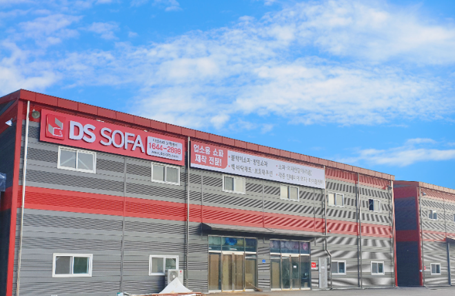 업소용 인테리어 소파 전문기업 대성쇼파(DS SOFA, 대표 남기창)가 설계부터 제작, 배송, 설치까지 모든 과정을 자체적으로 운영하는 원스톱 시스템을 통해 상업용 소파 시장의 새로운 표준을 제시하고 있다.