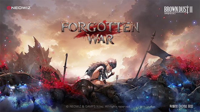 '브라운더스트2' 스토리팩 19 '잊혀진 전쟁' 관련 이미지. 자료 제공 : 네오위즈