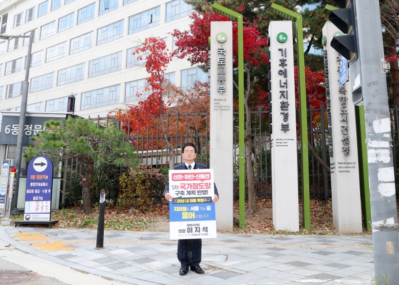 광명시의회, 신천-하안-신림선 반영 촉구
