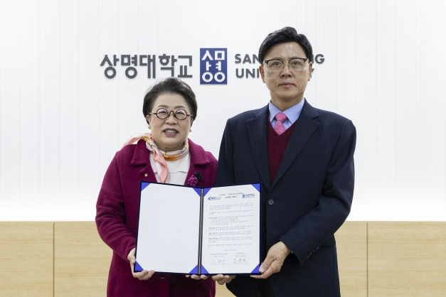 MOU 협약 사진. (사진 왼쪽부터) 김종희 상명대 총장, 이명수 오송첨단의료산업진흥재단 이사장. (사진제공=상명대)