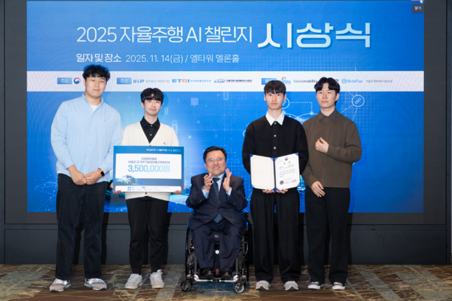 (왼쪽부터) 한준희 석박통합과정생, 장혁재 석사과정생, 박태완 과기정통부 정보통신산업정책관, 변우현 석박통합과정생, 허수빈 석사과정생. (사진제공=중앙대)