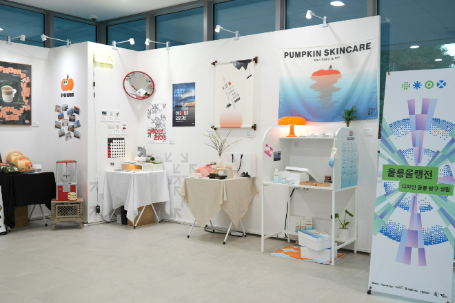 한동대 제네시스랩에서 열린 '울릉올랭 디자인 울릉 탐구생활' 전시 현장. (사진제공=한동대)