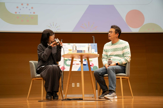 문화다양성 토크콘서트 ‘최태성 강사편’ 현장사진. (사진제공=교육진흥원)