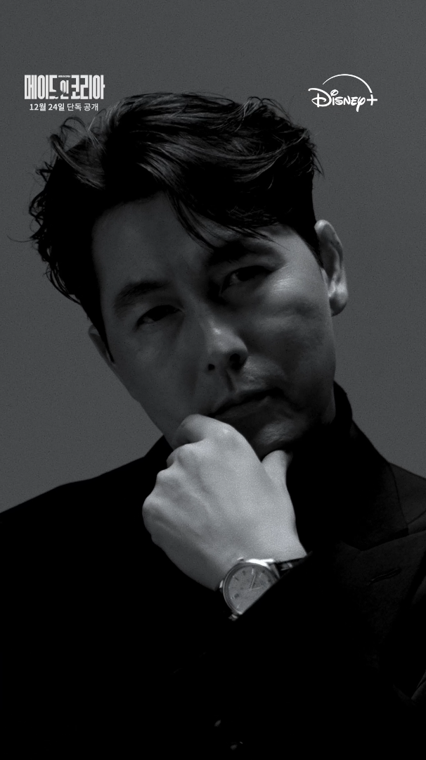 ‘메이드 인 코리아’ 정우성, 화면을 장악하는 압도적 존재감…집념의 외골수 검사로 변신