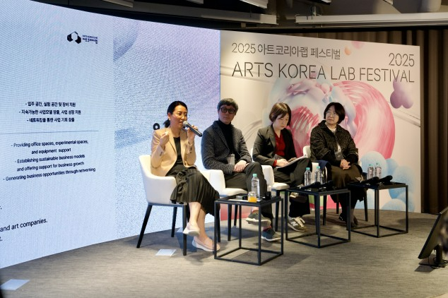 문화체육관광부와 (재)예술경영지원센터가 주최한 ‘2025 아트코리아랩 페스티벌’에서 융합예술기관 협의체(Korea Art & Technology Alliance; KATA)가 모여 ‘26년 인공지능과 예술의 융합을 중심으로 하는 사업’ 내용을 공유했다. (사진 좌로부터) 모더레이터 이수령 본부장(아트코리아랩), 김태윤 책임매니저(현대차그룹 제로원), 김희영 융합예술팀장(서울문화재단), 이수정 학예연구사(국립현대미술관) / (사진제공=예술경영지원센터)