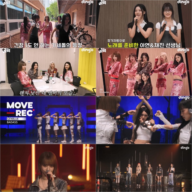 젠블루, 2nd EP ‘MIRROR’ 활동 성료…글로벌 시장이 주목하는 신흥 강자로 우뚝