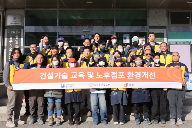 사진 = ㈜한화 건설부문