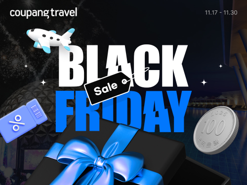 쿠팡이 블랙프라이데이 시즌을 맞아 겨울 여행 수요에 맞춘 여행상품 기획전을 오는 30일까지 진행한다고 21일 밝혔다. / 사진 = 쿠팡