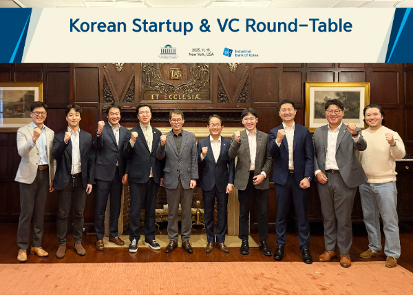 지난 19일(현지시간) 미국 뉴욕 하버드클럽에서 가진 간담회 후 참석자들이 기념촬영을 하고 있다 사진 왼쪽부터 김대용 김씨마켓(Kim’C Market) 대표, 에디 리 화이트스타캐피탈(White Star Capital) 파트너, 이성환 SV인베스트먼트 미국법인 이사, 강민국 국민의힘 의원, 김성태 은행장, 강준현 더불어민주당 의원, 우성훈 아모지(Amogy) 대표, 유정석 법무법인 폴리호그(Foley Hoag LLP) 파트너 변호사.