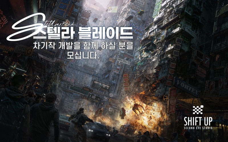 (제공=시프트업).