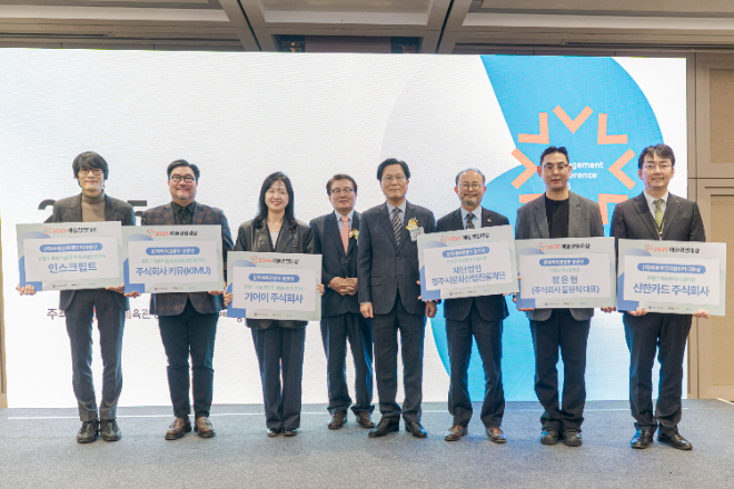 ‘2025 예술경영대상’ 수상자 및 단체들이 기념촬영을 하고 있다. (사진제공=예술경영지원센터)