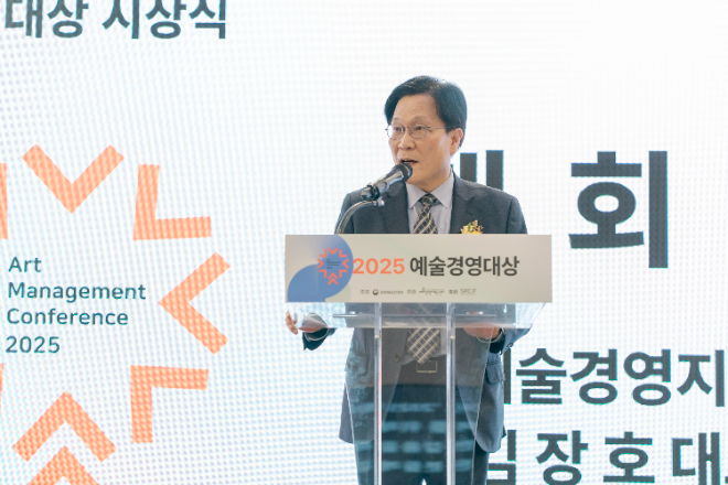 ‘2025 예술경영대상 시상식’에서 예술경영지원센터 김장호 대표가 개회사를 하고 있다. (사진제공=예술경영지원센터)