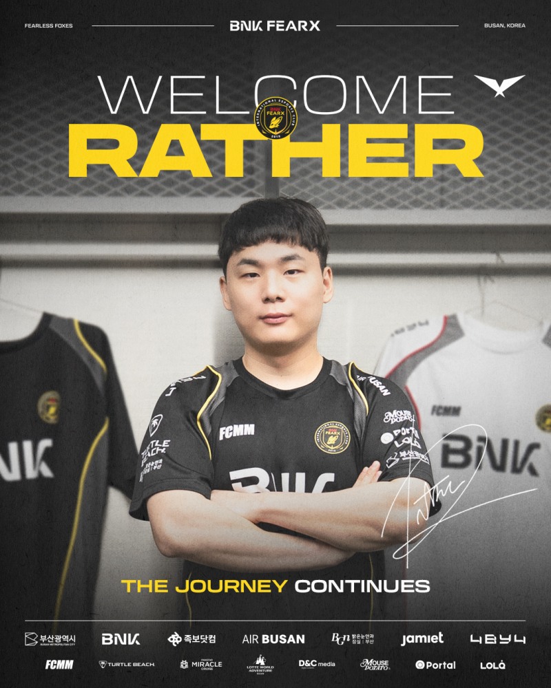 사진=BNK 피어엑스.