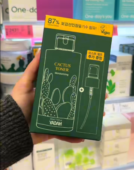 글로벌 K-뷰티 브랜드 야다(YADAH), 폴란드 대표 H&B 스토어 ‘HEBE(헤베)’ 공식 입점