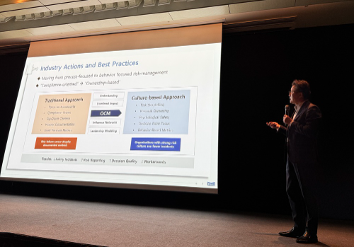 매일유업이 지난 20일 제주도 해비치 호텔에서 열린 (사)한국식품위생안전성학회 제40회 정기학술대회에 참가해 식품안전문화(Food Safety Culture) 세션을 주관하며, 품질안전문화 구축 사례를 발표했다. / 사진 = 매일유업