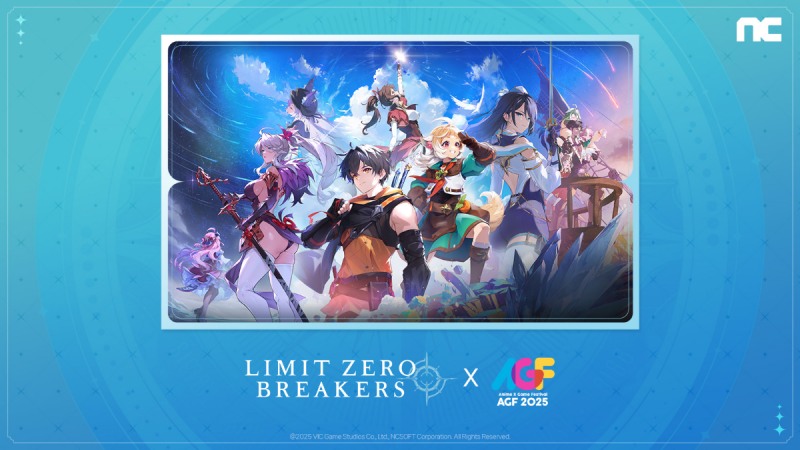 (제공=엔씨소프트).