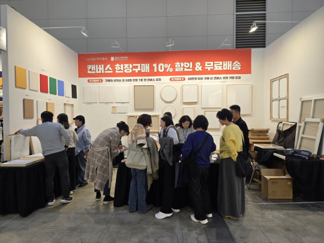 '감각의 집결' 2025 인천아트쇼, 현대미술 최전선 조명