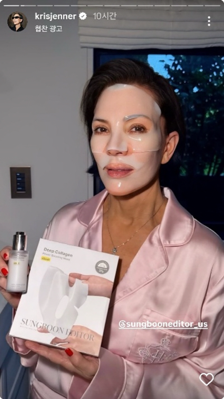 이미지 캡션 : 크리스 제너 스토리