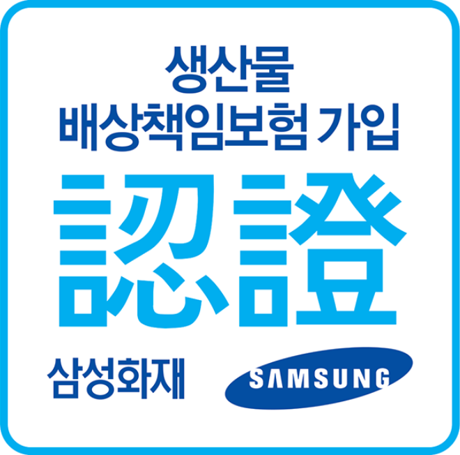 워니코리아가 아이폰 호환 배터리 제품군 전 모델에 대해 삼성화재 생산물배상책임보험(1억 원 한도)에 가입했다.