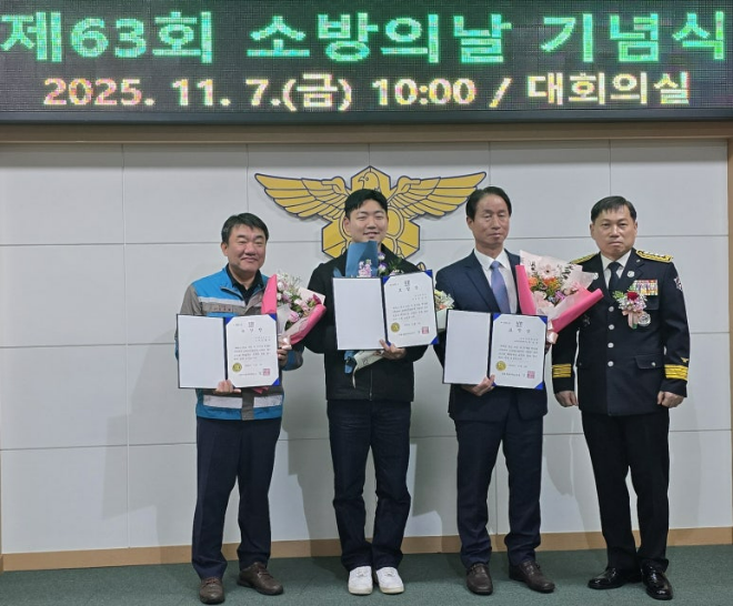 삼표시멘트 삼척공장이 지난 7일 선제적인 화재예방 활동과 지역사회 안전문화 확산에 기여한 공로를 인정받아 강원특별자치도지사 표창을 수상했다. 사진은 김경필 삼표시멘트 삼척공장 생산담당 상무(왼쪽 첫 번째)가 기념촬영을 하는 모습. / 사진 = 삼표그룹