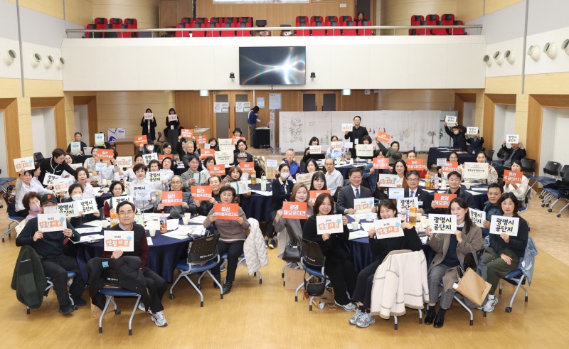 ‘생활사촌’ 성과공유회