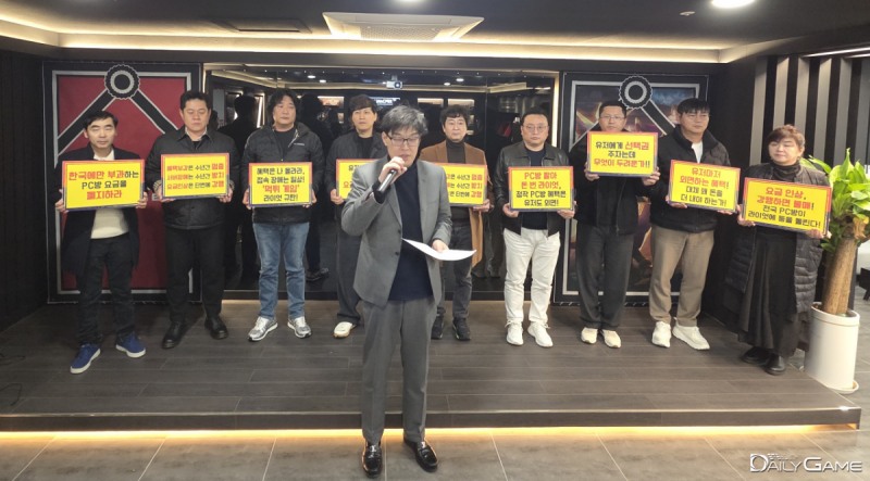 한국인터넷피씨카페협동조합 남궁영홍 이사가 라이엇게임즈를 향한 성명서를 낭독했다.