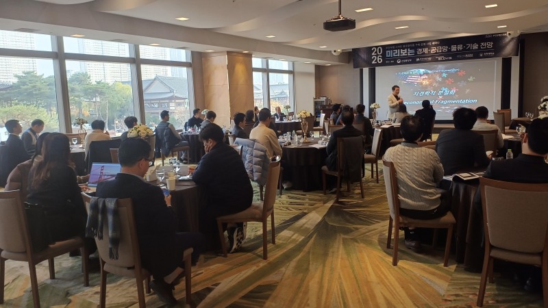 주안부평 스마트물류플랫폼 물류세미나 성황리 개최