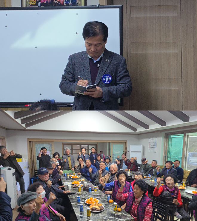 더불어민주당 주철현 국회의원(여수시갑)이 신안군 일대를 돌며 도서지역 어르신들과의 소통에 나섰다.