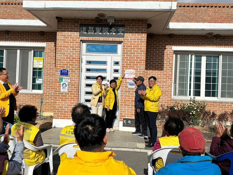 21일, 암태면 도창리마을 경로당에 ‘치매안심마을’ 현판 부착하는 모습 (사진제공=신안군)