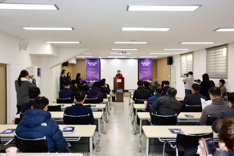 2025 이천시 투자유치 설명회