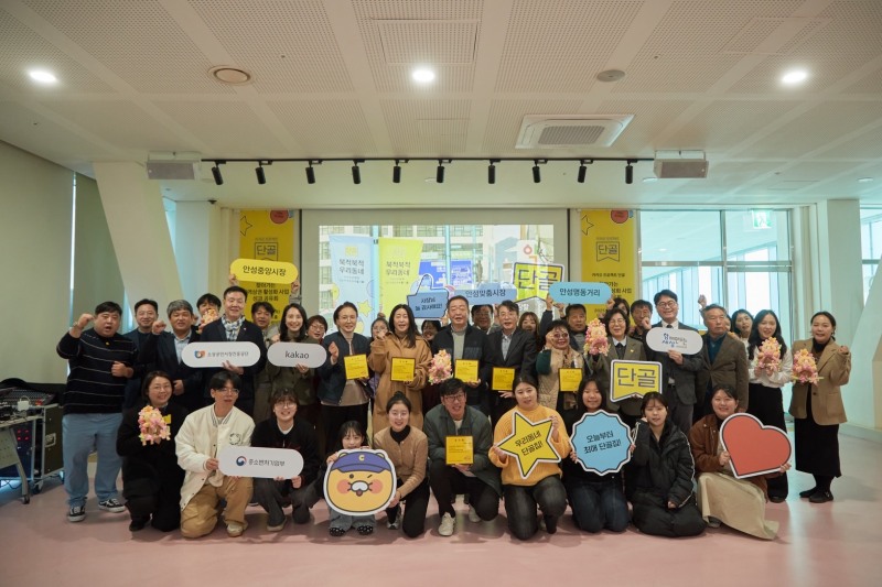 찾아가는 지역상권 활성화 사업 성과공유회