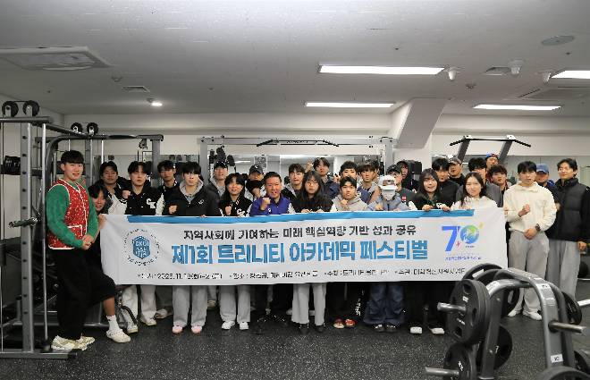 지역사회 기여할 리더 양성 위한 '2025 학술제' 행사 단체 기념사진. (사진제공=가톨릭관동대)