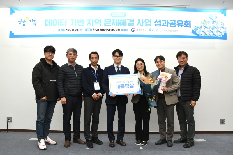 보행자 안전 AI기반 불법통행 오토바이 단속서비스 대통령상 수상