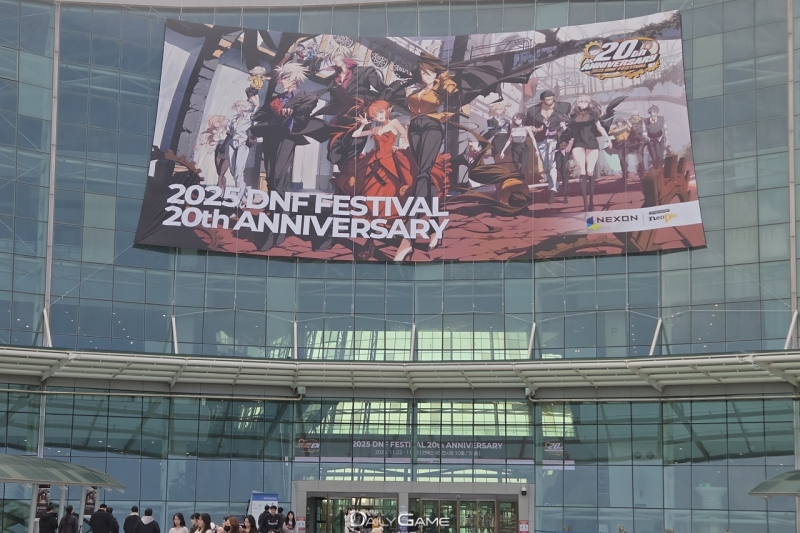 '던전앤파이터 페스티벌 2025'가 일산 킨텍스에서 개막했다.