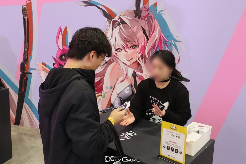 세라 쿠폰이 걸린 만큼, 승부 열기가 뜨거웠다.