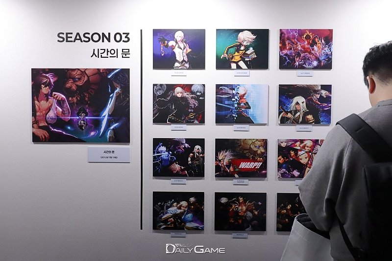 '던전앤파이터'와 함께 한 20년, 역사관으로 돌아보니