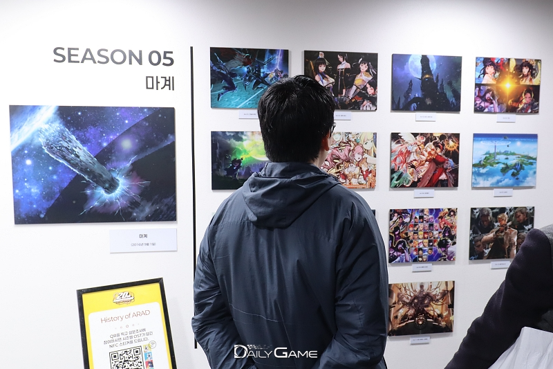 '던전앤파이터'와 함께 한 20년, 역사관으로 돌아보니