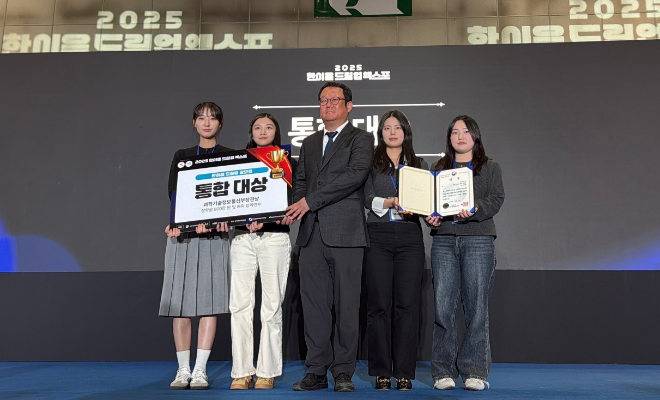 2025 한이음 드림업 엑스포 통합대상 두피어나 팀 수상사진. (사진제공=덕성여대)