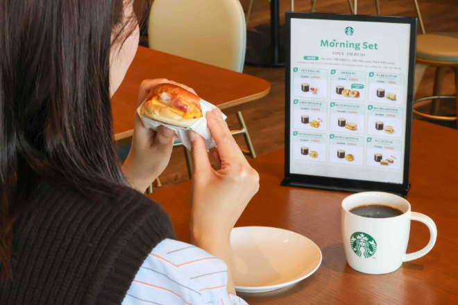 사진 = 스타벅스코리아