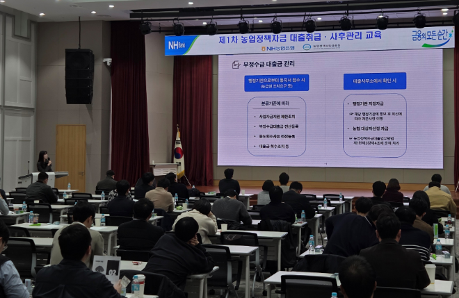 사진 = NH농협은행