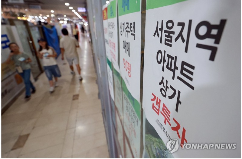 서울 거주 30대의 수택 소유가구 수는 2015년 33%에서 지난해 25%로 큰 폭으로 감소했다. 사진=연합뉴스