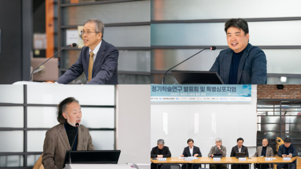 한국재무관리학회는 ‘사모펀드 경영의 사례와 발전 방향’을 주제로 특별심포지엄을 개최했다. 사진 왼쪽 위부터 시계방향으로 정무권 한국재무관리학회 회장, 이정환 한양대 교수. 왼쪽 아래 강원 세종대 교수.