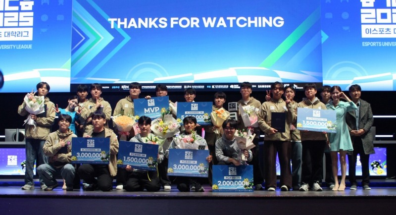 2025 e스포츠 대학리그 수상자(사진=협회 제공).