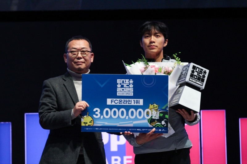 2025 e스포츠 대학리그 FC온라인 우승자 제휘담(사진=협회 제공).