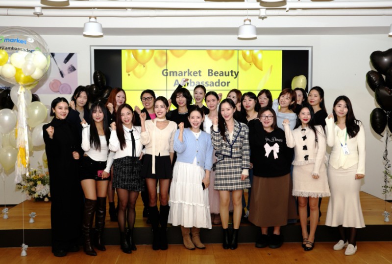 G마켓, ‘뷰티 앰버서더 1기’ 발대식… “신규 입점 브랜드 홍보”