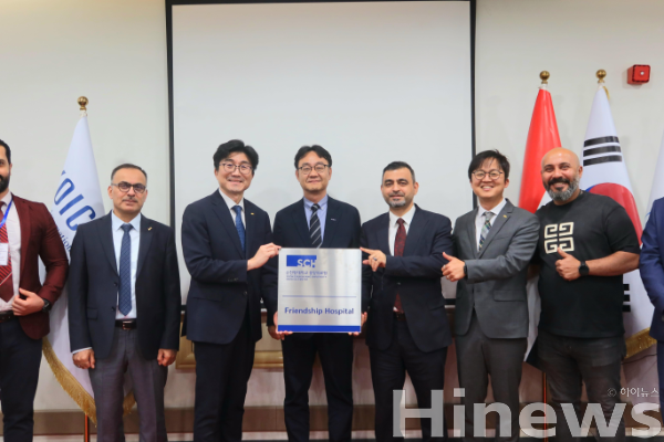 순천향대 중앙의료원-한·이라크 중환자병원 MOU 체결 및 협력병원 현판 수여식 사진 (사진 제공=순천향대 중앙의료원)