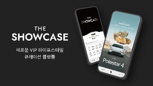 신세계백화점 VIP 전용 큐레이션 플랫폼 ‘더 쇼케이스(The Showcase)’가 론칭 1년 만에 백화점 VIP의 소비 트렌드를 변경하고 있다고 24일 밝혔다. / 사진 = 신세계백화점