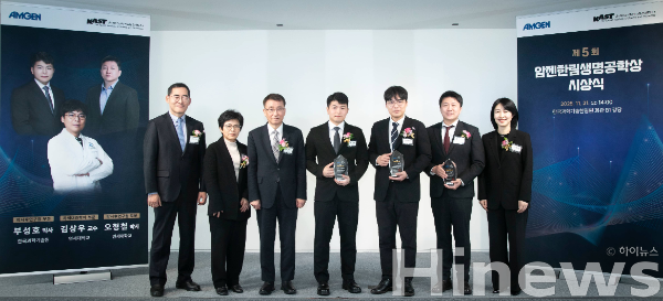 제5회 암젠한림생명공학상 최종 수상자 및 주요 참석자 기념 촬영. (좌측부터) 유상열 한국과학기술한림원 포상위원장, 김성진 총괄부원장, 정진호 원장, 부성호 박사, 김상우 교수, 오형철 박사, 암젠코리아 신수희 대표 (사진 제공=암젠코리아)