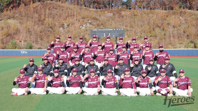 마무리 캠프를 마친 프로야구 키움 히어로즈 선수단 / 사진=키움 히어로즈 제공. 연합뉴스